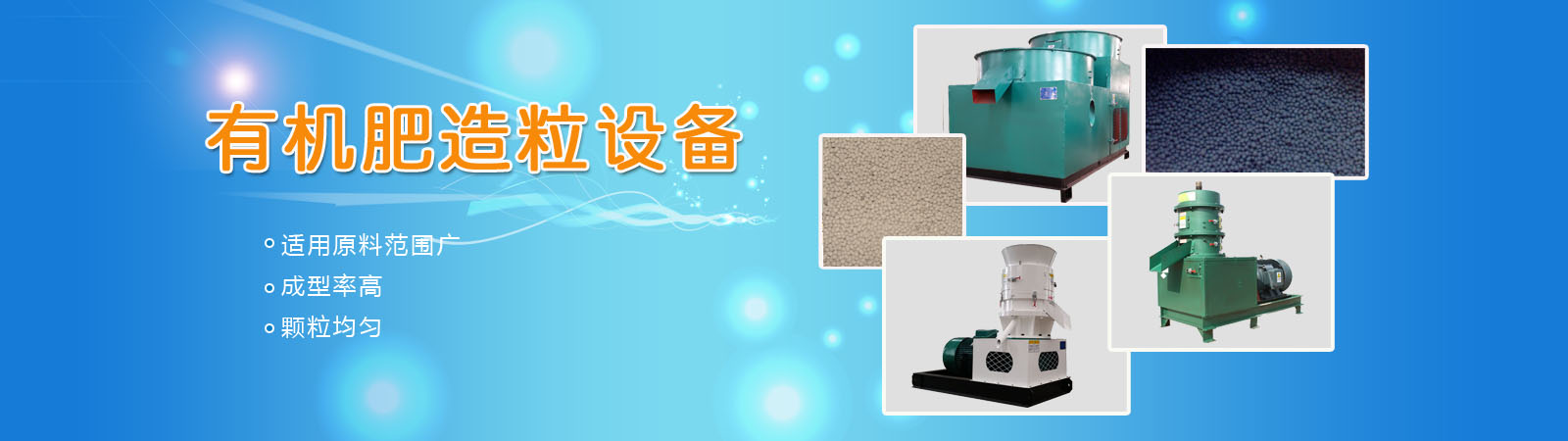 貼標(biāo)機(jī)